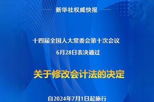 前教练：塔雷米更适合与小图拉姆搭档 他有点像几年前的因莫比莱